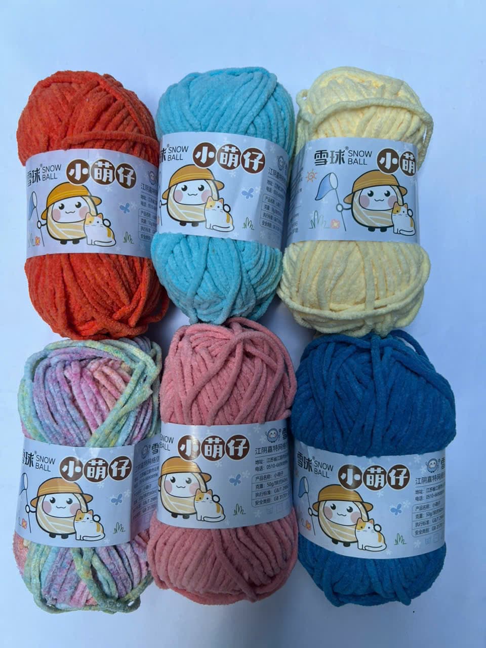 Nhung Mèo 50g - Ảnh tổng quan